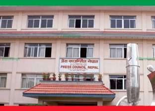 आचारसंहिता उल्लंघन गर्ने सञ्चारमाध्यम र सामाजिक सञ्जाल प्रयोगकर्ताप्रति प्रेस काउन्सिलको गम्भीर ध्यानाकर्षण 