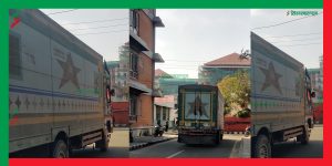 सिंहदरबारभित्र कालो झन्डासहितको गाडी प्रवेश ! सिंहदरबारभित्र कालो झन्डासहितको गाडी प्रवेश !