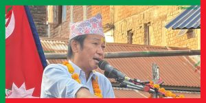गफले होइन, श्रमले बन्छ मुलुक : हर्क साम्पाङ गफले होइन, श्रमले बन्छ मुलुक : हर्क साम्पाङ