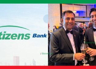 कसैले नकिनेपछी सिटिजन्सले किन्यो पत्रिकाले दिने ‘बैँक अफ इयर’ को अवार्ड, जनताको पैसामा बाउ- छोराको मस्ती