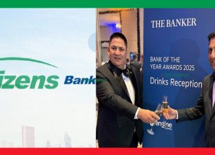 सिटिजन्स बैंकले बैंक अफ दि इयर अवार्ड किनेको चर्को आरोप,बैंकको प्रचार–प्रसारमाथि छानबिन माग