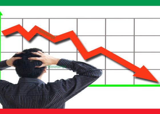 नेप्से परिसूचक १३.१७ अंकले घटेर २,८२५.२३ बिन्दुमा बन्द, ५ अर्ब ४३ करोड रुपैयाँभन्दा बढीको कारोबार