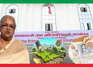 देशभरको सरकारी जग्गा व्यक्तिको कब्जामा, सुशासनका निम्ति बनेको सुशीला सरकारले ल्याउँला फिर्ता ?