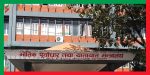 निर्माण कार्यमा तीव्रता ल्याउन मन्त्रालयको निर्देशन
