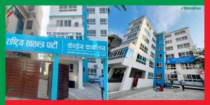 रास्वपाका समानुपातिक सांसदको नाम सार्वजनीक रास्वपाका समानुपातिक सांसदको नाम सार्वजनीक