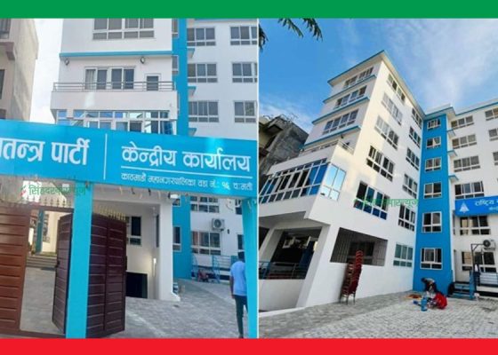 सञ्चारमाध्यममाथिको रहस्यमय निगरानीप्रति रास्वपाको कडा आपत्ति, दोषी पहिचान गरी कारबाही गर्न सरकारसँग माग