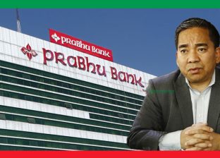 शेरचन पक्राउ अनुसन्धान भन्दा प्रतिशोध पुष्टि शेरचन पक्राउ अनुसन्धान भन्दा प्रतिशोध पुष्टि