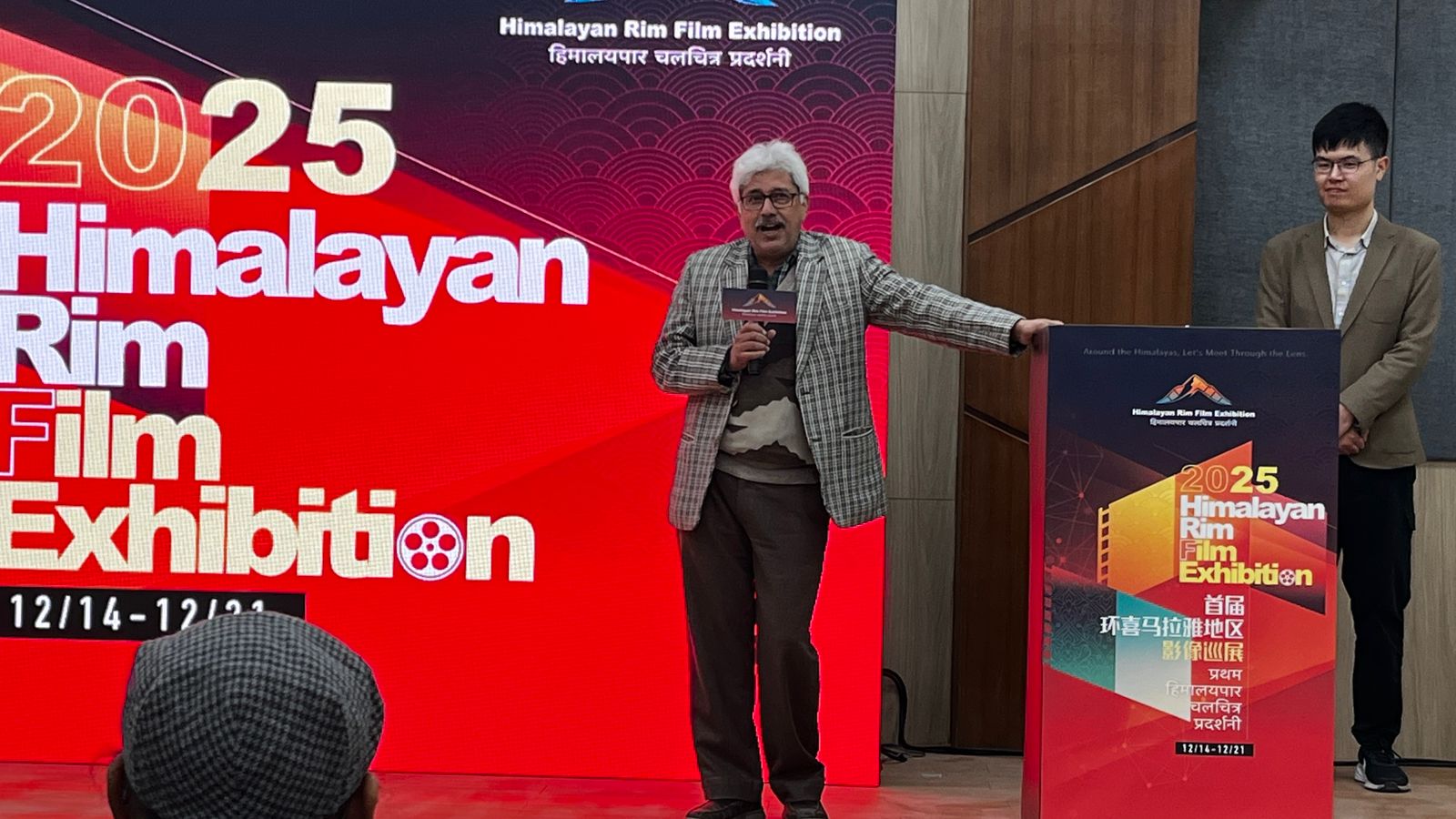 त्रिभुवन विश्वविद्यालयबाट सुरुआत: फिल्म प्रदर्शनी हिमालयन क्षेत्रका थप देशहरूमा विस्तार हुने