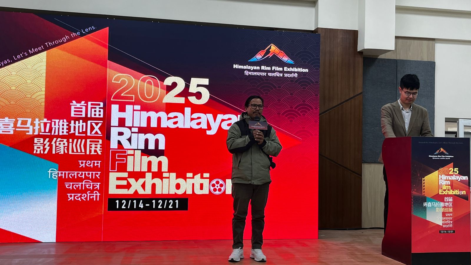 हिमालयन रिम फिल्म प्रदर्शनीद्वारा क्षेत्रीय सांस्कृतिक सहकार्यको नयाँ मोडल स्थापना