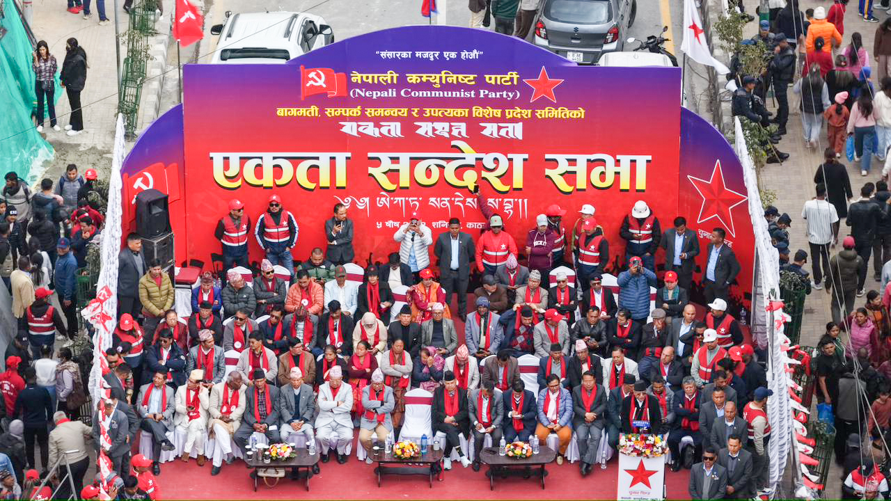 nepali-communist-party-strengthens-presence-in-kathmandu-news-detail