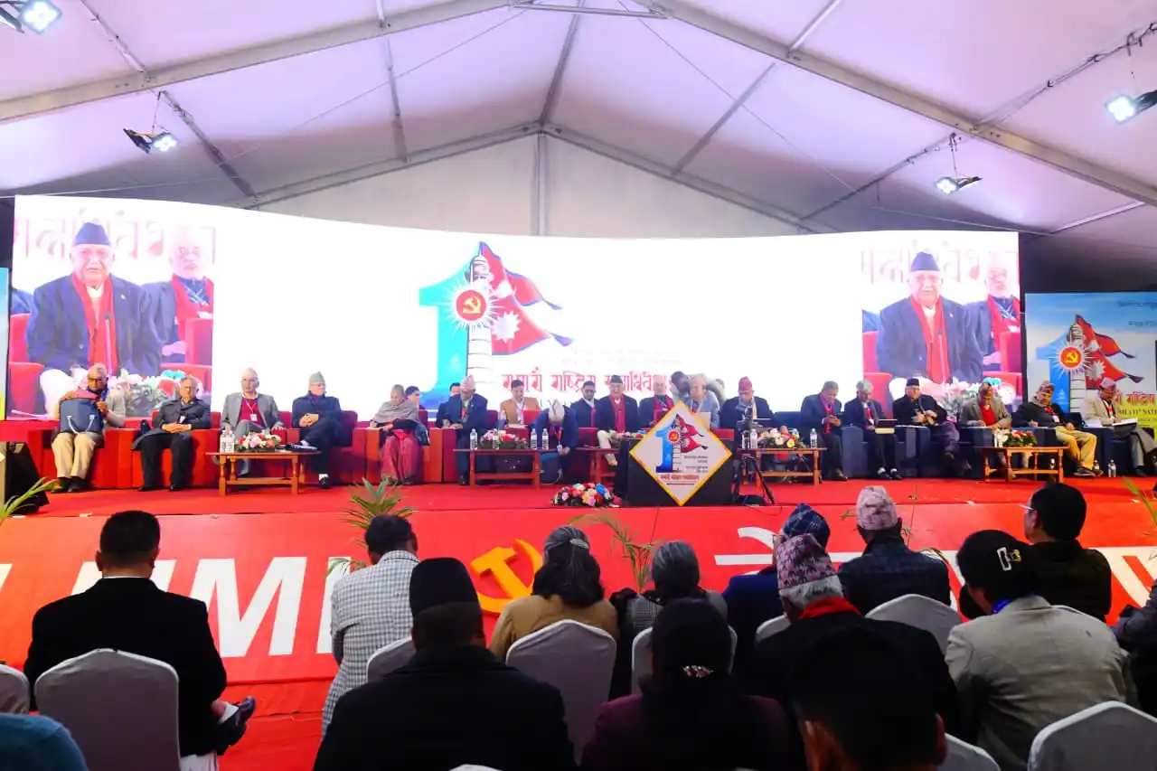 एमाले महाधिवेशन : क-कसले कुन पदमा दिए उम्मेदवारी ? (नामावली सूची)