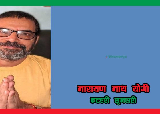 लघुकथा:छायाँ र अस्तित्व