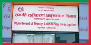 नगद नियन्त्रणतर्फ सरकारको कदम, बैंकिङ प्रणालीमा कडाइ नगद नियन्त्रणतर्फ सरकारको कदम, बैंकिङ प्रणालीमा कडाइ