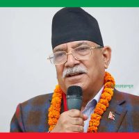 वामपन्थी एकता हुन आजको ऐतिहासिक आवश्यकता हाे : प्रचण्ड