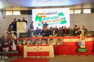 विशेष महाधिवेशन मंगलबारसम्म लम्बिने, नेतृत्व चयन मंगलबारै