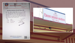 वीरगन्जका मुख्य क्षेत्रहरूमा जिल्ला प्रशासनद्वारा निषेधाज्ञा जारी वीरगन्जका मुख्य क्षेत्रहरूमा जिल्ला प्रशासनद्वारा निषेधाज्ञा जारी