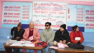 वर्तमान व्यवस्थाको विकल्पमा ‘रामराज्य’ भएको परिषद्को दाबी वर्तमान व्यवस्थाको विकल्पमा ‘रामराज्य’ भएको परिषद्को दाबी
