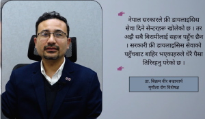 मधुमेह र उच्च रक्तचाप मृगौलाका मुख्य दुश्मन : डा. बिक्रम वीर बज्राचार्य मधुमेह र उच्च रक्तचाप मृगौलाका मुख्य दुश्मन : डा. बिक्रम वीर बज्राचार्य