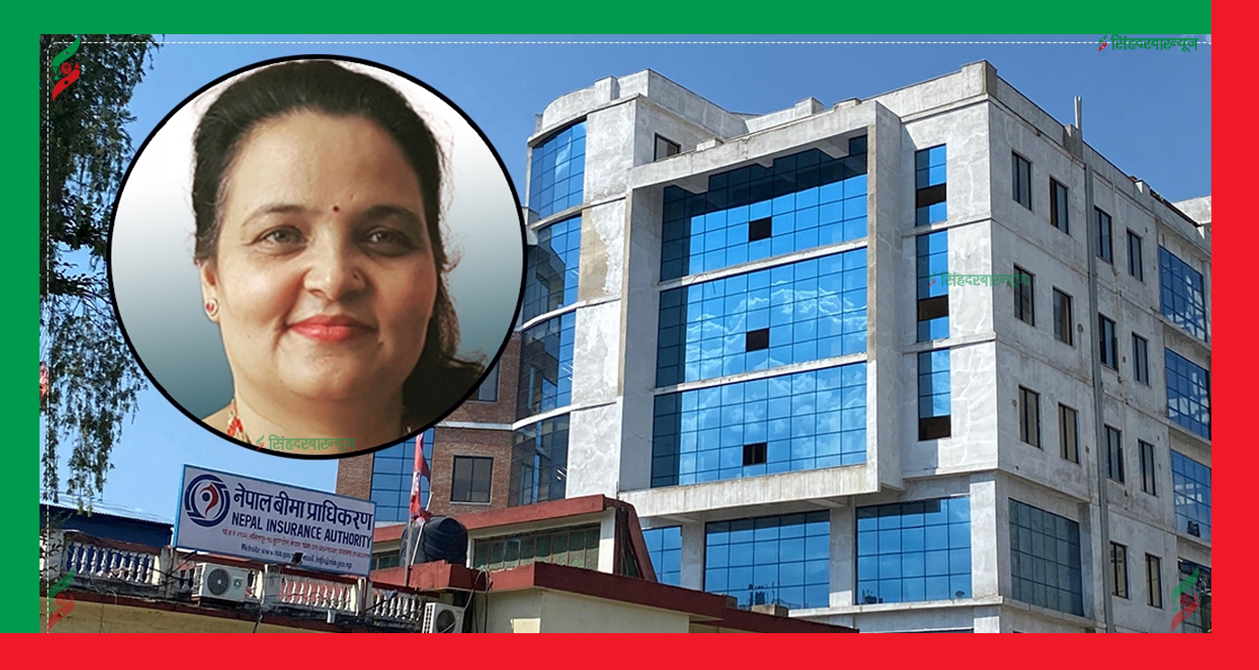 अध्यक्ष नियुक्तिपछि बीमा प्राधिकरणको पहिलो कडा कदम