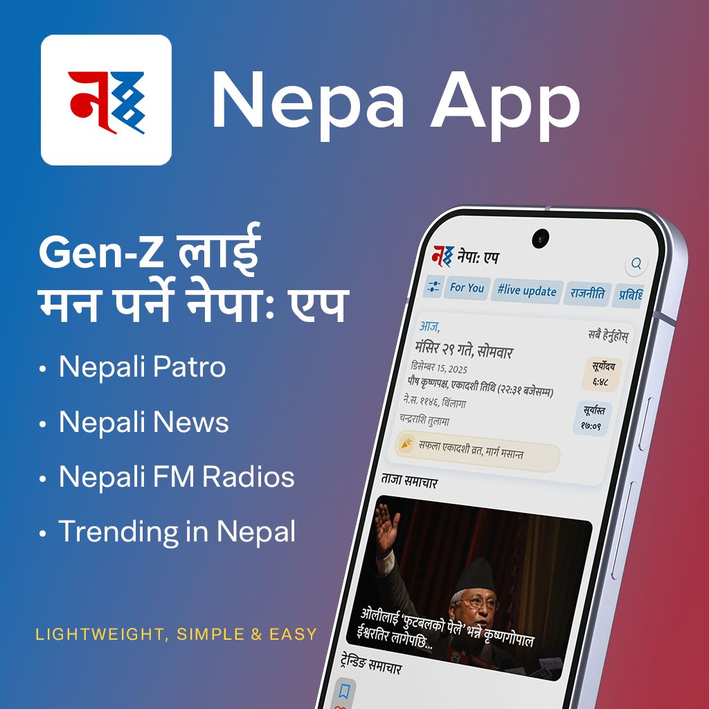 Nepaa app
