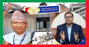 राष्ट्रिय वाणिज्य बैंकको कर्जा दुरुपयोग,सुन र हुन्डीमा लगानी ! राष्ट्रिय वाणिज्य बैंकको कर्जा दुरुपयोग,सुन र हुन्डीमा लगानी !