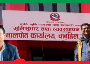 चावहिल मालपोतमा सेवाग्राही चुस्नेको चर्तिकला चावहिल मालपोतमा सेवाग्राही चुस्नेको चर्तिकला