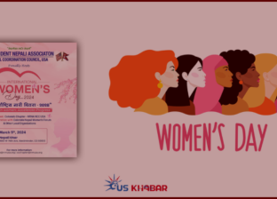 एनआरएनए अमेरिका र युएस नेपाल टुडेको संयुक्त पहलमा महिला दिवस लक्षित संवाद कार्यक्रम हुँदै एनआरएनए अमेरिका र युएस नेपाल टुडेको संयुक्त पहलमा महिला दिवस लक्षित संवाद कार्यक्रम हुँदै