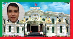 नेपाल राष्ट्र बैंकमा डेपुटी गभर्नर नियुक्ति : ‘राष्ट्रिय ज्वाई’देखि राजनीतिक दौडधूपसम्म नेपाल राष्ट्र बैंकमा डेपुटी गभर्नर नियुक्ति : ‘राष्ट्रिय ज्वाई’देखि राजनीतिक दौडधूपसम्म