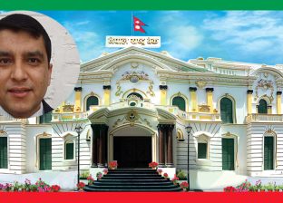 नेपाल राष्ट्र बैंकमा डेपुटी गभर्नर नियुक्ति : ‘राष्ट्रिय ज्वाई’देखि राजनीतिक दौडधूपसम्म