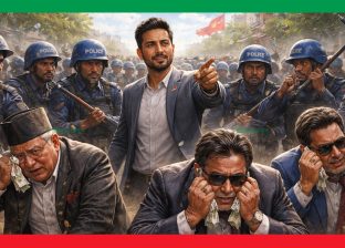 दुई तिहाईको रास्वपा सरकारको हल्लाले सिंहदरबारदेखि विद्यालयसम्म तरंग: भ्रष्ट, पहुँचवाला र राजनीतिक आडमा पलाएकाहरूको निद हराम