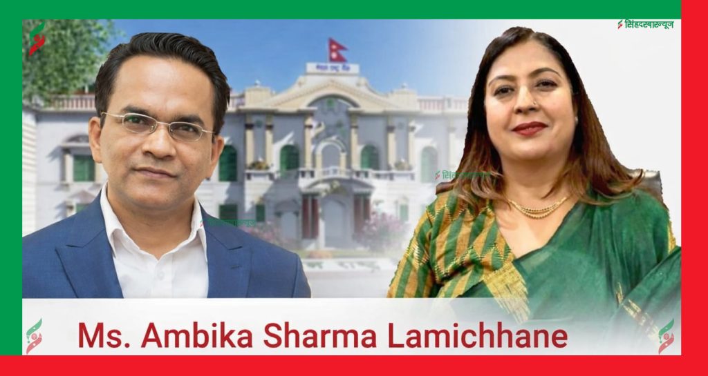 अख्तियारको दबाबपछि ब्युँझियो नियामक: लामिछानेलाई भन्यो- अशुलेको रकम तुरुन्तै फिर्ता गर्नू