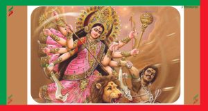 आज देशभर चैते दशैँ मनाइँदै