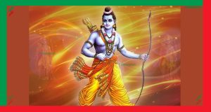 आज रामनवमी देशभर श्रद्धा भक्तिपूर्वक मनाइँदै