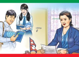 कर्मचारीलाई कडा निर्देशन:५ बजेअघि कार्यालय छोड्न नपाइने कर्मचारीलाई कडा निर्देशन:५ बजेअघि कार्यालय छोड्न नपाइने