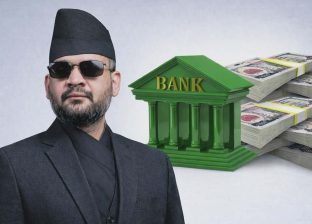 के व्यक्तिको नामको निष्क्रिय बैंक खाताको रकम राज्यकोषमा लैजान पाइन्छ ?