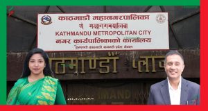 बालेनले छोडेपछि काठमाडौं महानगरमा बढ्यो विकृति