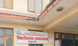 रौतहटमा एसइईको अन्तिम तयारी : १० हजार बढी विद्यार्थी सहभागी हुँदै, सुरक्षा व्यवस्था कडा रौतहटमा एसइईको अन्तिम तयारी : १० हजार बढी विद्यार्थी सहभागी हुँदै, सुरक्षा व्यवस्था कडा