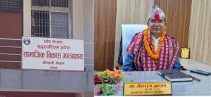 मन्त्रीस्तरीय निर्णयबाट तीन अस्पतालमा अध्यक्ष र सदस्य नियुक्त मन्त्रीस्तरीय निर्णयबाट तीन अस्पतालमा अध्यक्ष र सदस्य नियुक्त