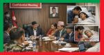७८ कर्मचारी सरुवाअघि मन्त्रालयको गोप्य ‘मिटिङ’, बिरामी श्रीमती र प्यारालाइसिस भएकी आमाको पीडा पनि सुनेन प्रशासन ७८ कर्मचारी सरुवाअघि मन्त्रालयको गोप्य ‘मिटिङ’, बिरामी श्रीमती र प्यारालाइसिस भएकी आमाको पीडा पनि सुनेन प्रशासन