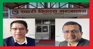 सिंहदरबार नछोड्ने उपसचिवलाई नगरपालिका किन पठाइएन ? सहरी विकास मन्त्रालयमा सचिव–सहसचिवबीच चर्कियो शक्ति संघर्ष