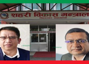 सिंहदरबार नछोड्ने उपसचिवलाई नगरपालिका किन पठाइएन ? सहरी विकास मन्त्रालयमा सचिव–सहसचिवबीच चर्कियो शक्ति संघर्ष सिंहदरबार नछोड्ने उपसचिवलाई नगरपालिका किन पठाइएन ? सहरी विकास मन्त्रालयमा सचिव–सहसचिवबीच चर्कियो शक्ति संघर्ष