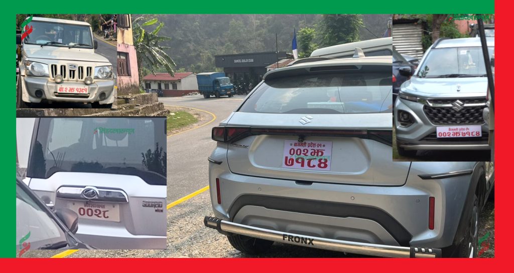 बिदाको दिन सरकारी सवारी दुरुपयोग : भैँसे–तिलखण्डीमा मदिरा सेवन र निजी प्रयोग, स्थानीयको आपत्ति र छानबिनको माग