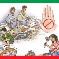 बालेन सरकारको पनि उही पारा, जताजतै बालश्रम र श्रम शोषण !