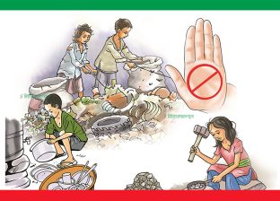 बालेन सरकारको पनि उही पारा, जताजतै बालश्रम र श्रम शोषण !