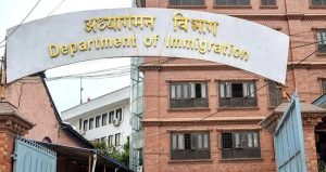 राहदानीमै ‘रोजगारी प्रतिबन्ध’ लेख्ने अध्यागमनका कर्मचारीमाथि कारबाही, कानुन मिच्ने अभ्यासमाथि छानबिन तीव्र