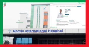 नर्भिक अस्पतालका चिकित्सक पनि भट्टसँग जोडिए शेयर प्रकरणमा