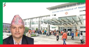 निजामती कर्मचारी अस्पतालको सिटी स्क्यान सेवा नै बन्द 