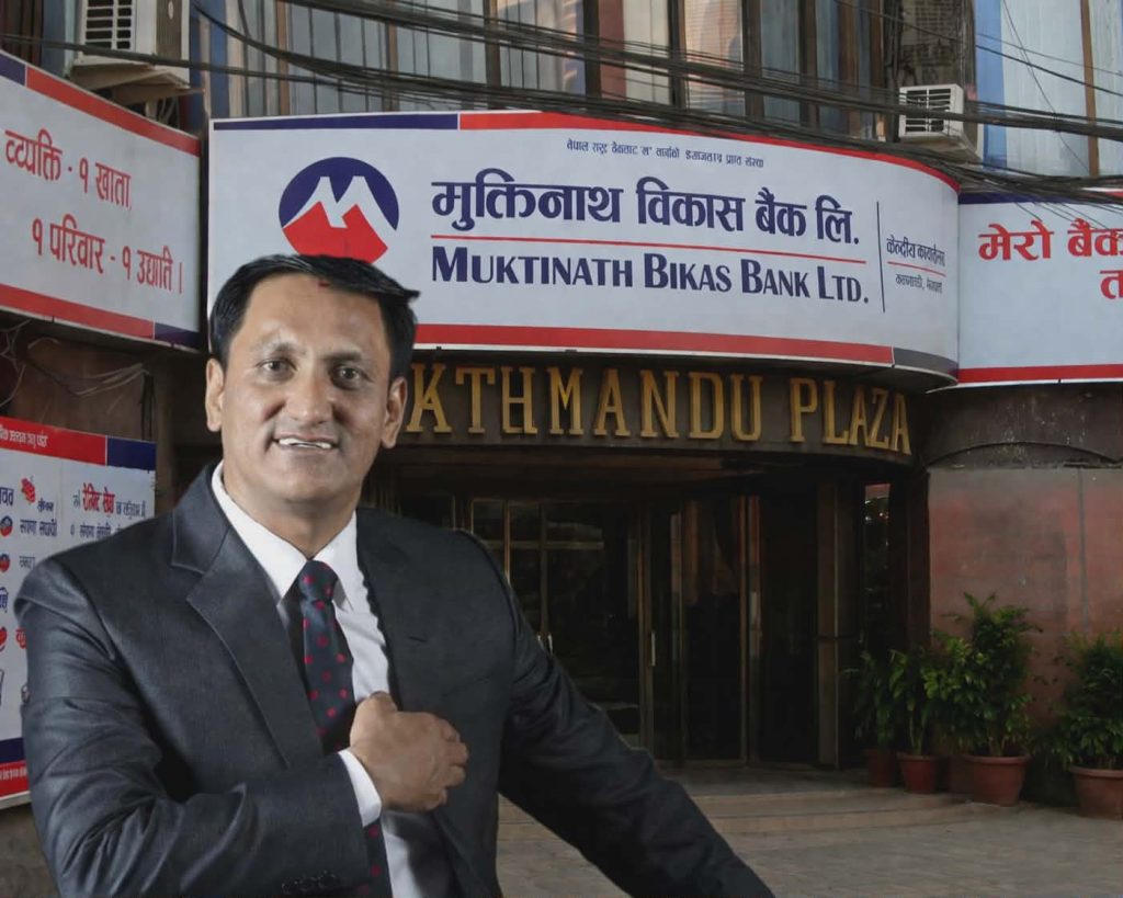 मुक्तिनाथ विकास बैंकको सीइओमा तरा मानन्धर नियुक्त