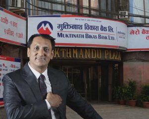 मुक्तिनाथ विकास बैंकको सीइओमा तरा मानन्धर नियुक्त मुक्तिनाथ विकास बैंकको सीइओमा तरा मानन्धर नियुक्त