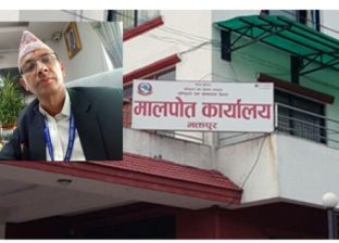 घुसदेखि जग्गा हडपसम्म: मालपोत कार्यालयमा अनियमितताको पराकाष्ठा